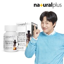 내츄럴플러스 [내츄럴플러스] L 아르기닌 1000 플러스 60정 1병, 1