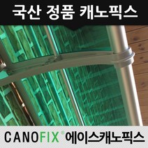 캐노픽스 650x1400 차양 비가림 캐노피 창문 테라스 베란다 비가림막, 렉산_그린/브라켓_블랙/파이프_그레이