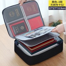 여행용 문서 보관 파우치 인조가죽 의류 미니백 여권 가족 증명서 부동산 통장 설명서 카드