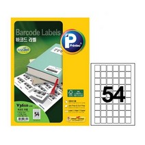 프린텍]애니라벨전산라벨지+밀크 75g 1박스 2500매 복사용지 한국제지, 1권, V3610 100매54칸