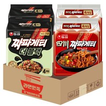 농심 짜파게티 더 블랙 8봉 x 사천 짜파게티 8봉