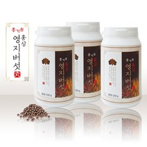 홍가원 홍삼영지버섯 영지버섯 환 홍삼 백복령 복분자 오가피 베타글루칸 칼슘 칼륨 인, 3통, 200G