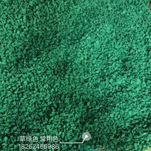 EPDM 탄성 고무 바닥재 포장재 가열 공원 논슬립 매트 보수 놀이터, 단일사이즈, 잔디그린25Kg