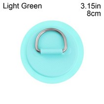 물놀이 소형 보트 수상 레저 보트 1pc 8cm11cm 스테인레스 스틸 d 링 패드pvc 풍선 뗏목 딩기 카누 카약 서핑 보드 sup tie down 용 접착제가있는 패치, 밝은 녹색 8cm