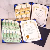 [갓샵] 상장 제작 만들기 인쇄 고정문구17종+기본케이스 [어버이날 용돈 생신 생일, 상품선택:11.최고의남자친구상+기본케이스, 상세 설명 참조