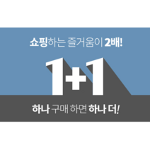 [당일 배송]주차번호판 전화번호판 캐릭터 새차선물 자동차선물, 999개, 샐리