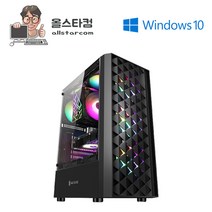 인텔 i5 9400F 16G SSD240G 1060 3G 윈10 포함 중고컴퓨터 게이밍 중고본체 신품케이스