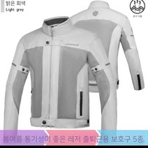 POOMIHOUSE 여름 남여공용 메쉬 오토바이 통기성 레저 레이싱 자켓, 2XL, JK158 남성 그레이화이트[여름]