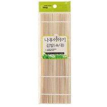 [l+k509] 나무이야기 김발 속대 김발 김말이 김솔 조리기구 김밥말이, 꾹요※<<상품선택>>※” class=”wr-img”></a></div></p></div></p></div></p></div><div class=