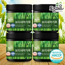 [토종마을]HACCP인증 국산 보리새싹가루 150g X 4통(새싹보리), 단품