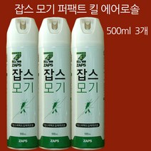 잡스 모기 퍼팩트 킬 에어로솔, 500ml 3개