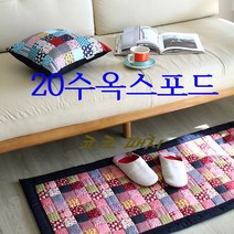 원단가게 코코패치 원단 홈데코 옥스포드나염, 코코패치-블루