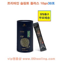프리마인 슬립토 플러스 10g x30포/60포/90포 옵션구매/당일출고, 30포