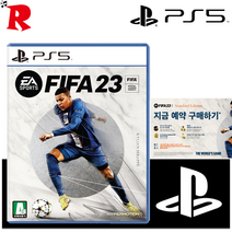 PS5 피파23 / 한글판 / 새상품 실물 시디