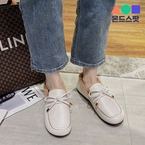 몬드스팟 1cm 여성 말랑 인조가죽 뽀글이 털 리본 플랫 단화 털신 크림화이트(DM365)