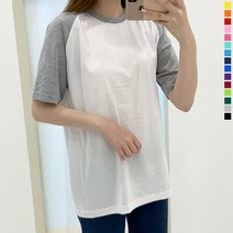 티데일리 나그랑 반팔 티셔츠