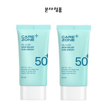 [본사정품]케어존 리큐어 스킨 릴리프 선크림 1+1 (45ml+45ml), 1set