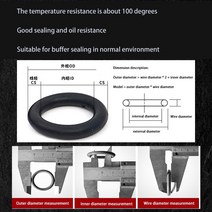 RC 가스켓 메탈 엔진 취미블랙 NBR O 링 10 개/몫 CS 5mm OD20-300mm 고무 씰링 가스켓 와셔 자동차, 16 OD 35mm(10pcs)_01 5mm