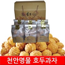 천안 호두과자 답례품, 48개, 팥앙금/흰앙금 반반