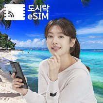 필리핀 eSIM 데이터 무제한 유심 아이폰e심 도시락eSIM, 필리핀 500MB/일제공, 7일