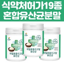 자일로 프락토 올리고당 혼합유산균 맛있는 분말 3통 패밀리 루테리 가세리 불가리쿠스 식약처 허가 19종 불가리쿠스 온가족 요거트나 물에 타먹는 먹기 좋은