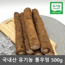 우엉조림500g 가격비교 Best20