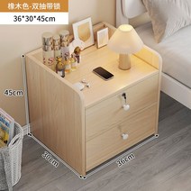 침대 머릿장 가정용 작은 다용도 수납함 침실/거실용 원목 3단 머릿장 서랍장 협탁, (2단서랍/자물쇠)우드 - 36x30x45cm