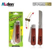 KENDO 우드 전공칼 8인치 30674CO 전선 피복, 1개