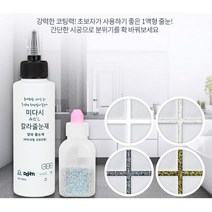 풍수인테리어 금색 은색 타일보수 줄눈제 구멍메우기 욕실 타일사이, 무지개