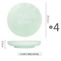 손님초대요리 생일상차림메뉴 홈파티케이터링 홈파티음식배달 50, 8인치 청자 정덕 딥 플레이트 4개