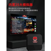 레트로게임기 가정용게임기 고전게임기 오락기 1158 Xiaobawang 게임기 HD20 with TV 대형 PSP 가정용 홍백기 아케이드 어린 시절 FC 카드 어린이 ps1 닌텐도, [01] Standard Edition 32G 듀얼 유, [01] 독립형 표준, [01]  본토