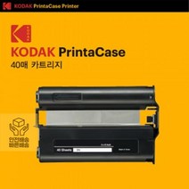 코닥 프린터 카트리지 PC-40 (40매), 통합