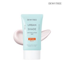 듀이트리 어반 쉐이드 안티 폴루션 선 40ml 316694