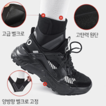 아트리아몰 얇은발목보호대 2개 좌우세트