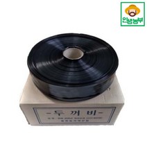 국산 저설 관수 분수호스 (6.5cm x 200m 300m), 관수호스300m, 1개