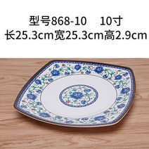 원+원 폴란드 체코 싸고예쁜 음식플레이팅 그릇, 1, 단일사이즈