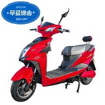 [지멘스 스쿠터][무료조립][무료배송] 지멘스 레이싱X 고출력1200W모터 전기오토바이 마실용, 레이싱X_레드