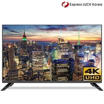 익스코리아 43인치 UHD 4K TV 고화질 1등급 대기업패널, 자가설치 택배배송