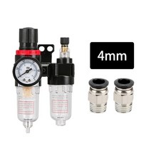 AFR2000 + G1/4 "공기 압축기 오일 물 분리기 레귤레이터 트랩 필터 에어 브러시, 04 PC 4mm