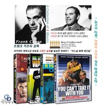 ﻿[DVD] 프랭크카프라 감독 영화 4편 - 디드씨도시가다 + 스미스씨워싱톤가다 + 어느날밤에생긴일 + 우리들의 낙원