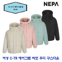 네파(여성) NC일산 22년 F/W (신상) 선할인 안입은듯 깃털처럼 가볍고 구스 다운으로 우수한 보온성 (2컬러) C-TR 에어그램 써모 후디 구스 다운 자켓 7I82061_NI