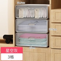 기숙사필수품 옷정리노하우 팬트리정리 리빙박스 수납, 3단 스카이그레이