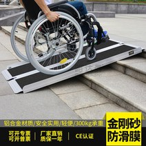 알루미늄 경사판 휠체어 장애인 슬로프 휴대용 미끄럼방지 접이식 계단판, MR607MW-5(가로152 세로75.6cm), MR607MW4 길이 122x폭 75.6cm
