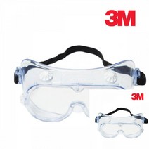 3M 흠뻑쇼 고글 싸이 워터 밤 준비물 투명 보안경 물총 축제 안경 산업용보안경 페이스가드