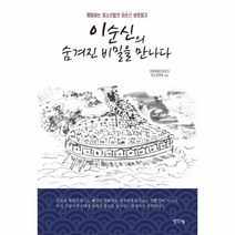 이노플리아 ESIO TROT ROALD DAHL PB N, One color | One Size