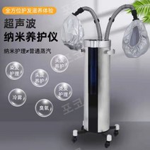 헤어 스티머 파마모자 헤어캡 미용실 미스트기 두피 염색 모발 미용기자재, 업그레이드된유지보수장치(브러시실버)더블헤드