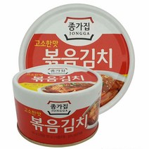 고소한 맛!! 종가집 김치 고소한맛 볶음 김치캔 여행 캠핑 낚시 해외여행 필수품, 5개