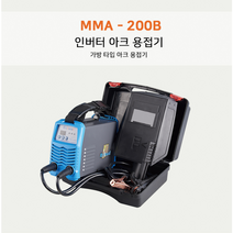 로웰코리아 인버터 아크 용접기 가방타입 휴대용용접기 MMA-200B 풀세트