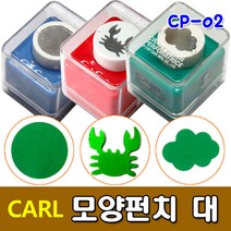 [CARL] 모양펀치 대(28mm) - 모양펀칭기 종이펀치, 꽃게