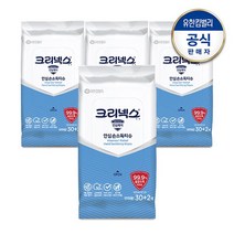 크리넥스 안심 손소독 티슈 캡 30+2매X4팩, 없음
